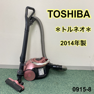 【ご来店限定】＊東芝 サイクロン式掃除機 トルネオ 2014年製...