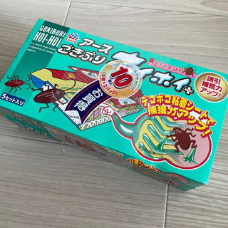 中古ゴキブリホイホイが無料 格安で買える ジモティー 中古ゴキブリホイホイが無料 格安で買える ジモティー
