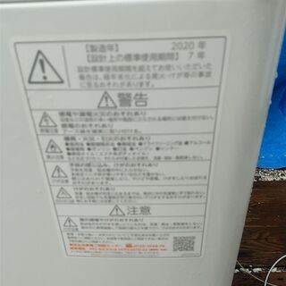 Y!　 [高年式2020年製]東芝　電気洗濯機　AW-5G9 5.0kg 浸透パワフル洗浄