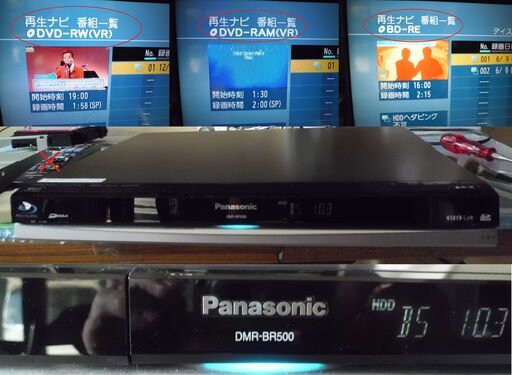 (^^♪　Panasonicブルーレイレコーダー　動作品