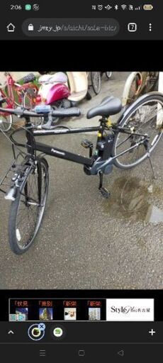 Panasonic　ベロスター　電動アシスト自転車