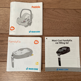 マキシコシ3点セット ペブルとisofixファミリーフィックスとエアバギー