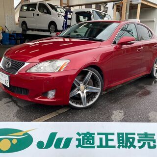 大阪府のレクサスの中古車 ジモティー