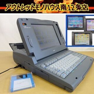 NEC カラー 液晶 ワープロ 文豪 JX-55MA 日本電気 ...