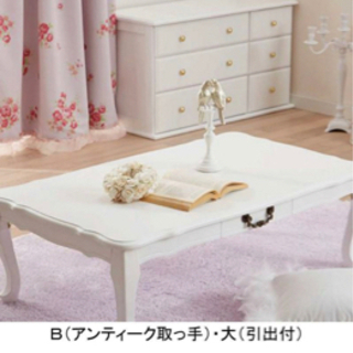 ロマンティックプリンセスの中古が安い 激安で譲ります 無料であげます ジモティー