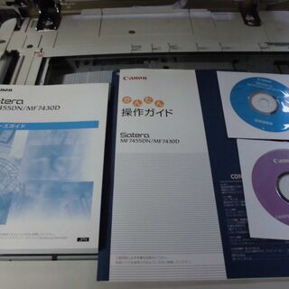 トータル97,703枚 CANON Satera MF7455DN モノクロ複合機
