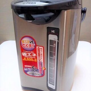 【ネット決済】タイガー VE電気ポット 5‎タイガー魔法瓶 L ...