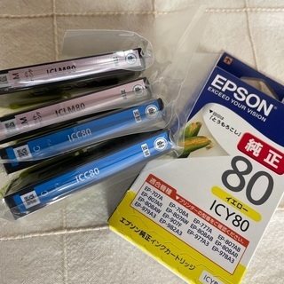 EPSONインクカートリッジ