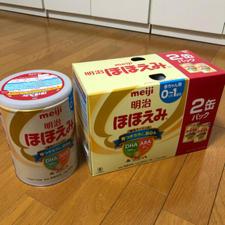 【ネット決済】【値下げしました】ほほえみ　粉ミルク　800g×3缶