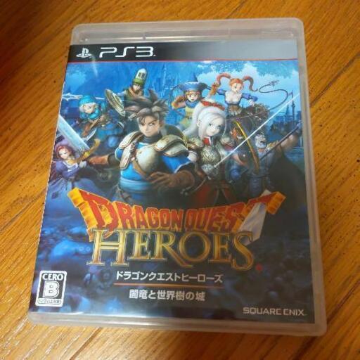 プレステ３ソフト2枚 ドラクエ まゆあい 栄町のテレビゲーム Ps3 の中古あげます 譲ります ジモティーで不用品の処分