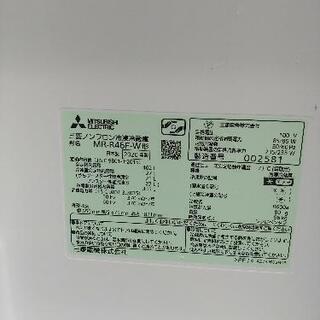 商談中です。(配達無料)美品　三菱　冷蔵庫　460L 2020年式