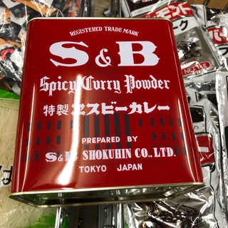 S＆B エスビーカレー　2kg