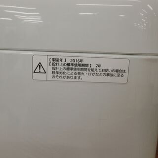 ID:G974142　５．０Ｋ（２０１６年パナソニック製） ID:G974142 5．0K（2016年パナソニック製）