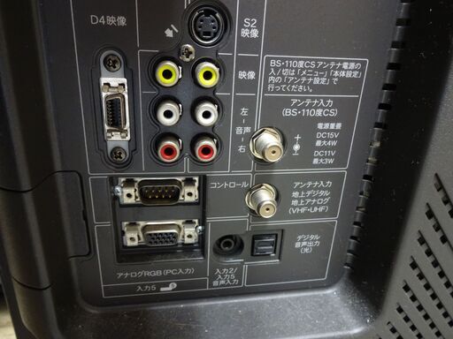 シャープ 26インチ 液晶TV 2010年製  LC-26E7 アクオス SHARP 札幌 白石区 東札幌