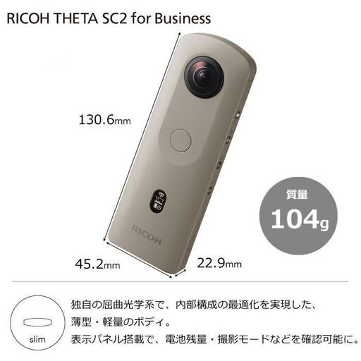 ◇新品・未使用品・特典有り◇【リコー シータ THETAスタンド TD