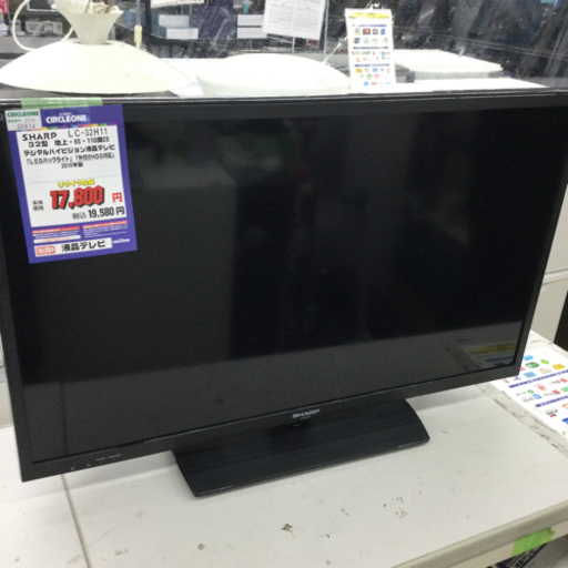 #I-71【ご来店頂ける方限定】SHARPの32型テレビです