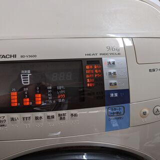 売約済み)直接引取りまたは自社便]日立 ドラム式電気洗濯乾燥機 2014年