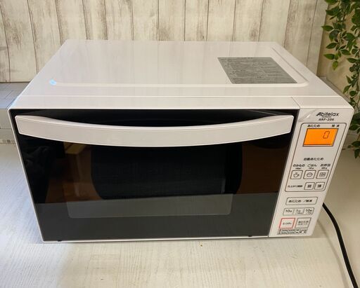 (売約済み)高年式2020年製]　Abitelax/アビテラックス 電子レンジ ARF-206(W) 18L フラットタイプ 50Hz/60Hz共用 500W 650W ホワイト