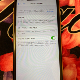 iPhoneXR  Yellow128G  SIMロック解除済！