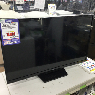 I-74【ご来店頂ける方限定】FUNAIの32型テレビです