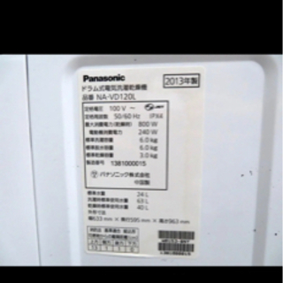 最終値下げ☆パナソニック/NA-VD120L/プチドラム/ドラム式洗濯乾燥機 