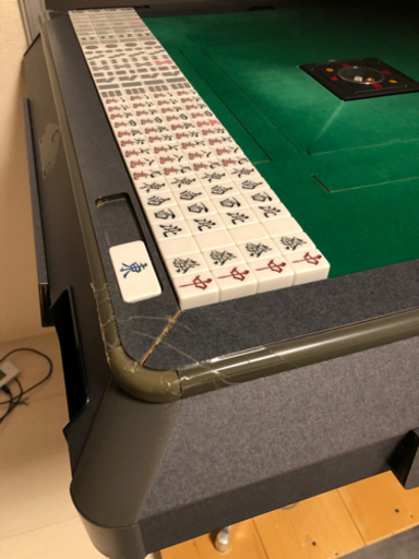 希望者募集)全自動麻雀卓 雀豪MK3(点数表示あり) | www.mclegal.info