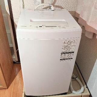 【TOSHIBA】 洗濯機