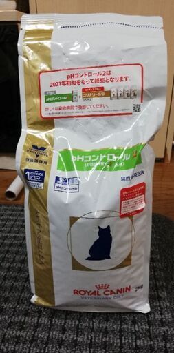 ロイヤルカナン　腎臓　フード　パウチ