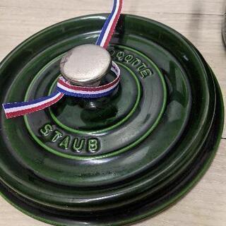 ストウブ(Staub) ココット ラウンドバジルグリーン 20cm La Cocotte
