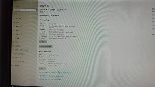 win10☆ タッチパネル式♡ 一体型パソコン FMV i5 m430 ☆キーボード