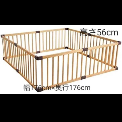 タンスのゲン　木製ベビーサークル８枚