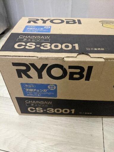 RYOBI リョービ CS-3001 チェーンソー 100V 箱付　新品未使用品