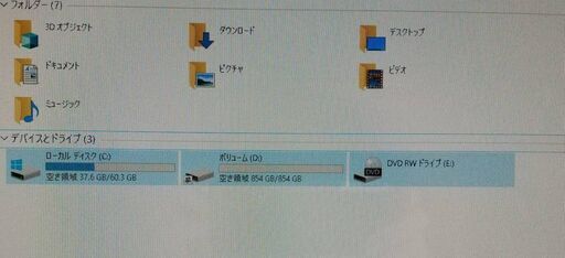 win10☆ タッチパネル式♡ 一体型パソコン FMV i5 m430 ☆キーボード