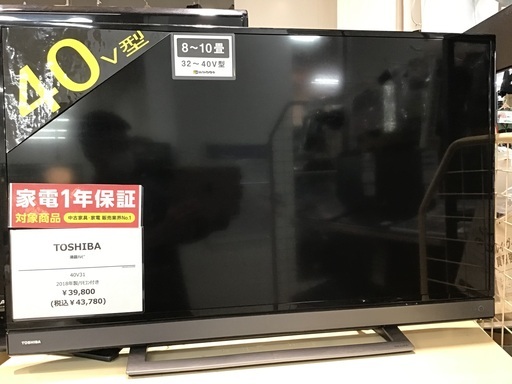 【トレファク新長田】TOSHIBAの40インチ液晶テレビです！！【取りに来られる方限定】
