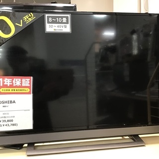 【トレファク神戸新長田店】SONYの40インチ2015年製液晶テレビです！【取りに来られる方限定】 トレファク神戸新長田店】SONYの40インチ2015年製液晶テレビです！【取りに
