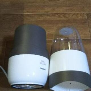 イワタニサイレントミルサー