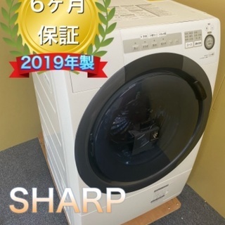 受け渡し者決定 三連休のみこの価格！SHARP シャープ ドラム式洗濯乾燥 