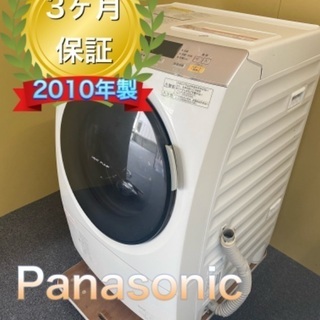 受け渡し者決定　パナソニック　ドラム式洗濯乾燥機9.0Kg ヒー...