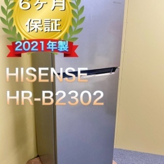 三連休限定価格！HISENSE HR-B2302   ファン式　...