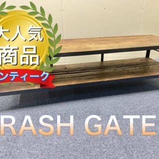 三連休限定価格！CRASH GATE ディキシー テレビボード テレビ台 ノット