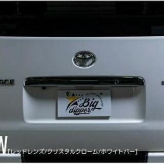 ハイエース　LEDテール　コプラス製　ビッグディッパー　シーケンシャル