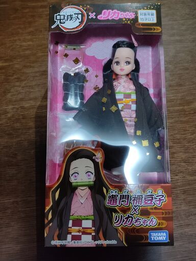 【売り切れ】フィギュア　ドール　竈門禰豆子×リカちゃん　鬼滅の刃