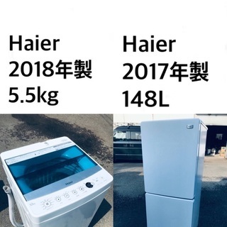 ★送料・設置無料★  高年式?　✨家電セット 冷蔵庫・洗濯機 2点セット
