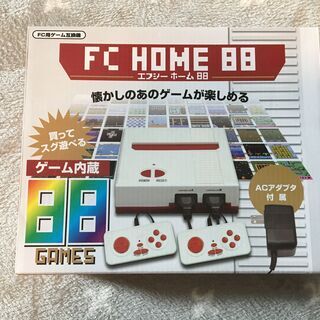 FC HOME 88