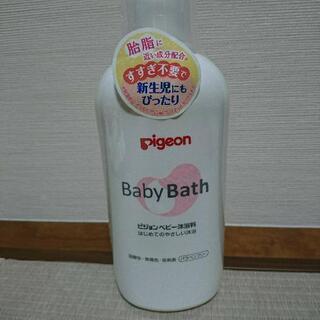 ピジョン baby bath
