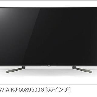 【18日まで限定価格】テレビ　SONY BRAVIA KJ-55X9500G