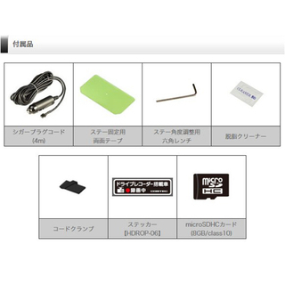 出張取付工賃込み COMTEC フロントカメラ ドライブレコーダー HDR103 新品