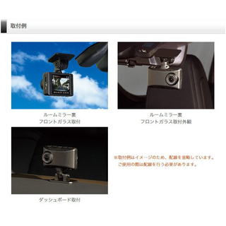 出張取付工賃込み COMTEC フロントカメラ ドライブレコーダー HDR103 新品