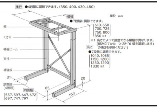 日立 乾燥機 スタンド