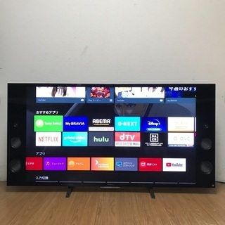 SONY 4K  55V型　高音質TV　BRAVIA KD-55X9200B Amazon.co.jp: ソニー 55V型 液晶 テレビ ブラビア KD-55X9200B